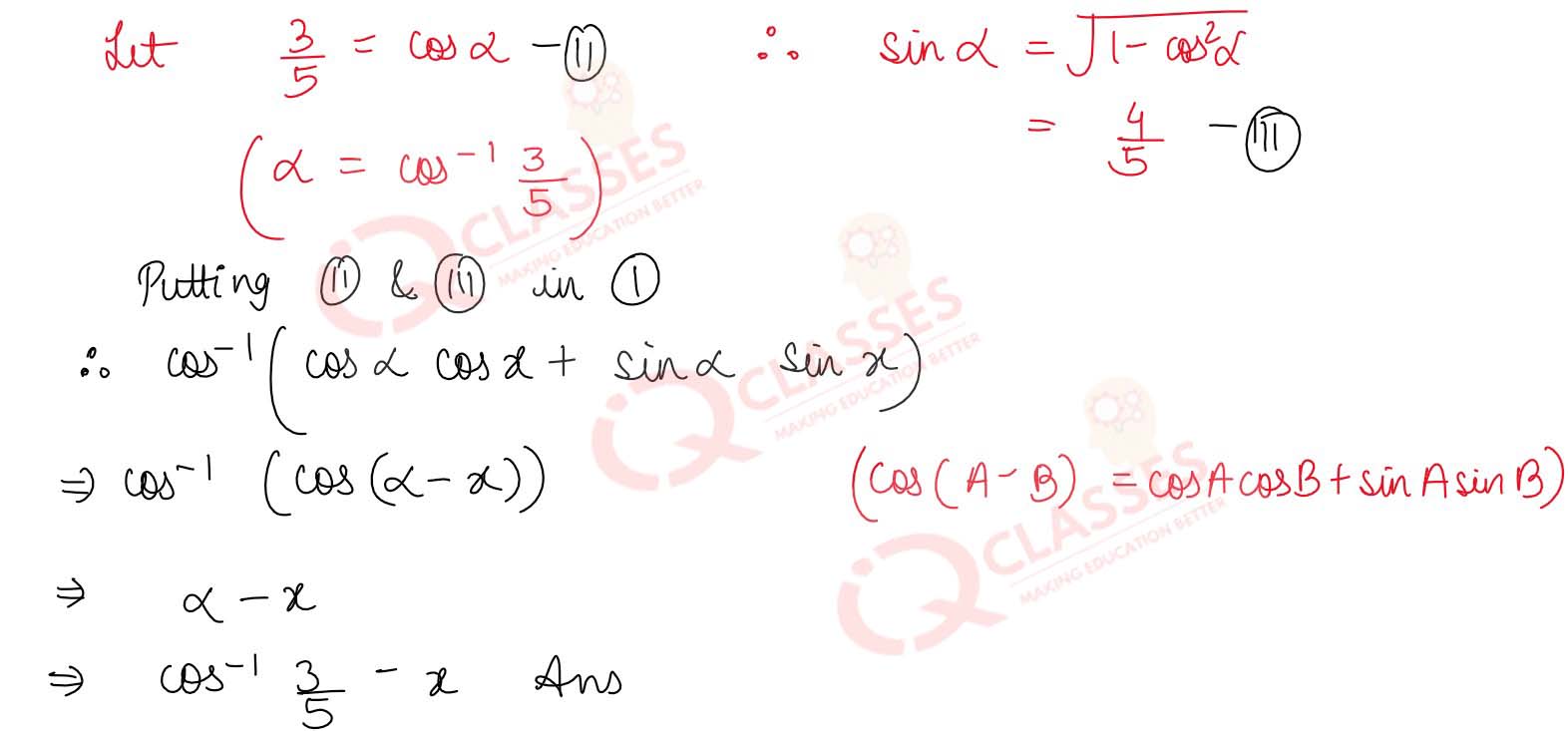 Class12 ISC Maths Chapter I.T.F Important Questions